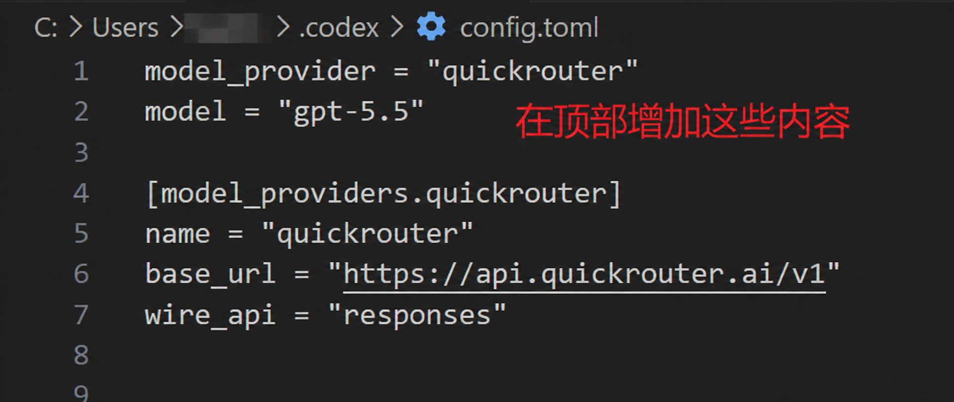 在 config.toml 顶部添加 AgentMotor 配置