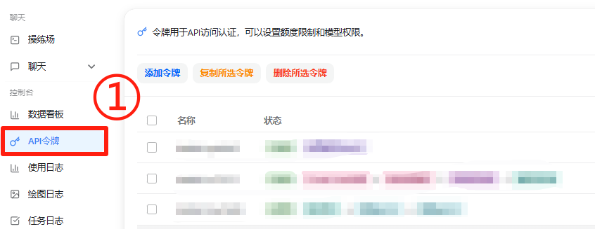 ChatGPT Sidebar 设置
