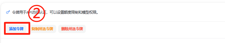步骤2