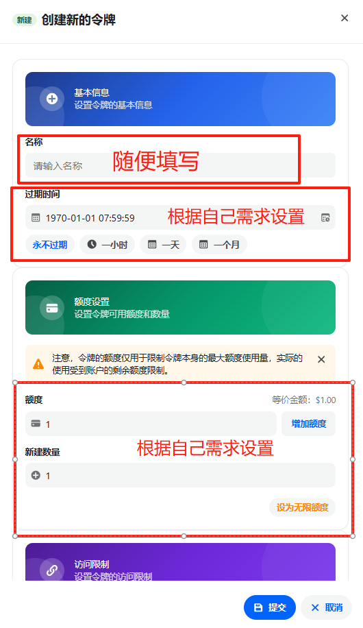 步骤3