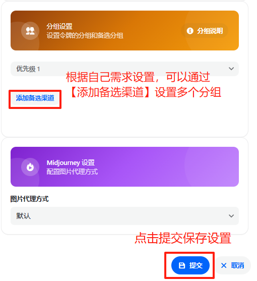 步骤5